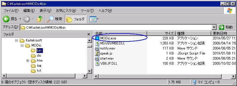 15周年記念イベントが はじめてのTeraPad : XP Vista対応 